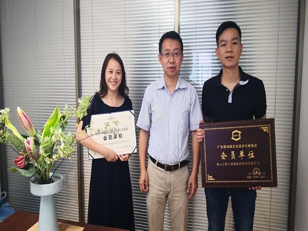 點贊裝飾榮獲廣東省環(huán)境藝術(shù)設(shè)計行業(yè)協(xié)會